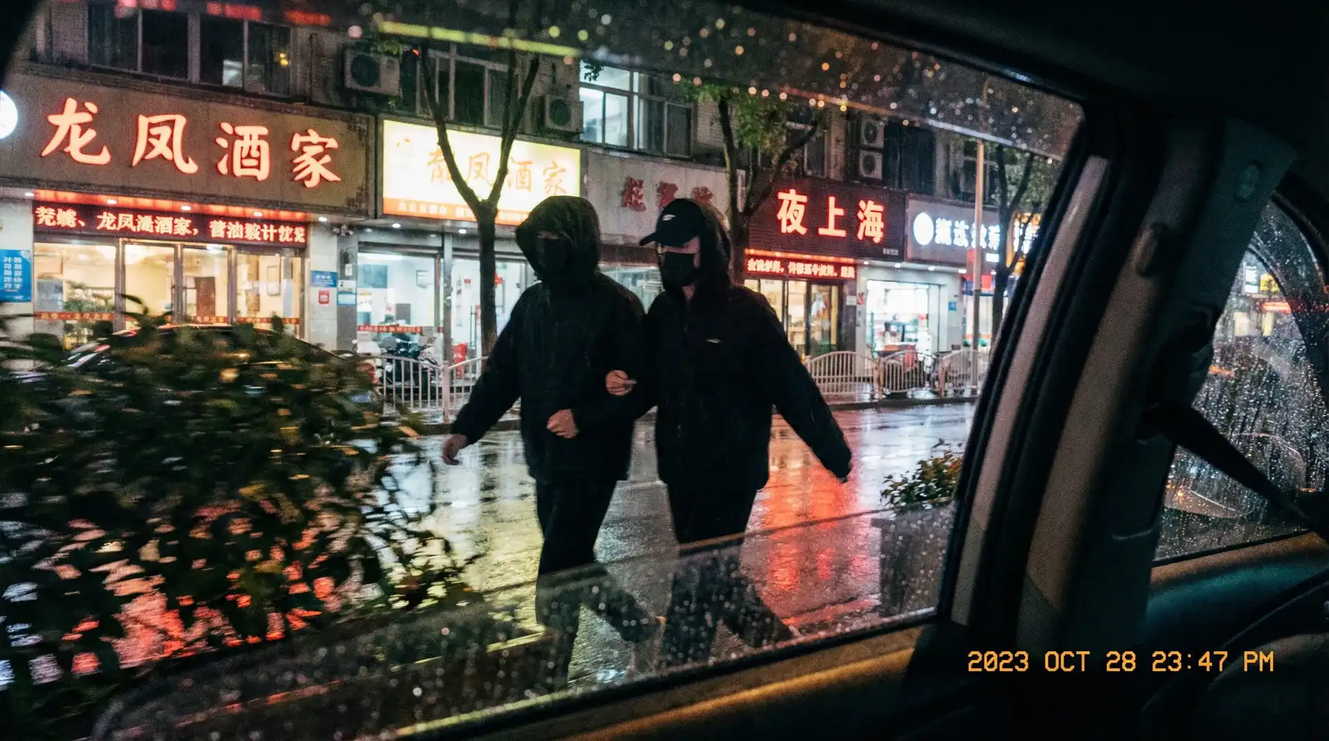 免费观看180分钟高清电视剧 - 顶流明星深夜密会现场抓拍照片